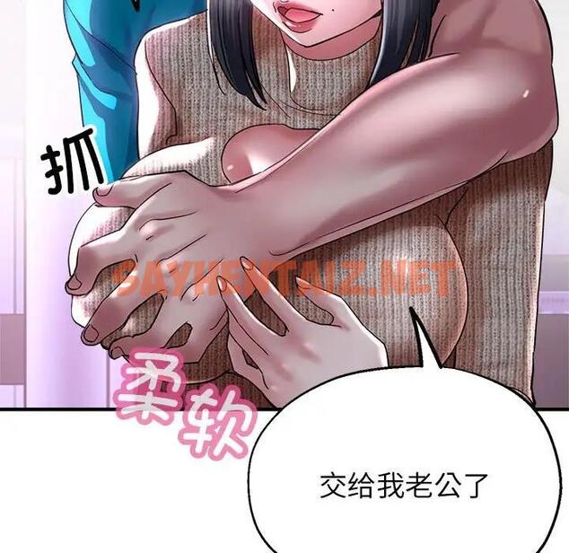 查看漫画親家的女人們 - 第6話 - sayhentaiz.net中的1815628图片