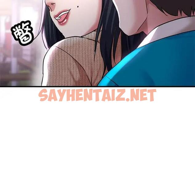 查看漫画親家的女人們 - 第6話 - sayhentaiz.net中的1815641图片