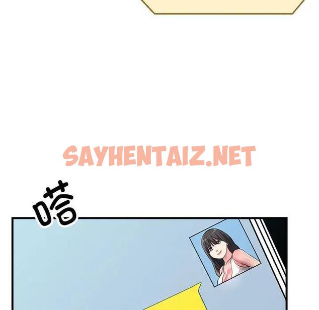 查看漫画親家的女人們 - 第6話 - sayhentaiz.net中的1815666图片