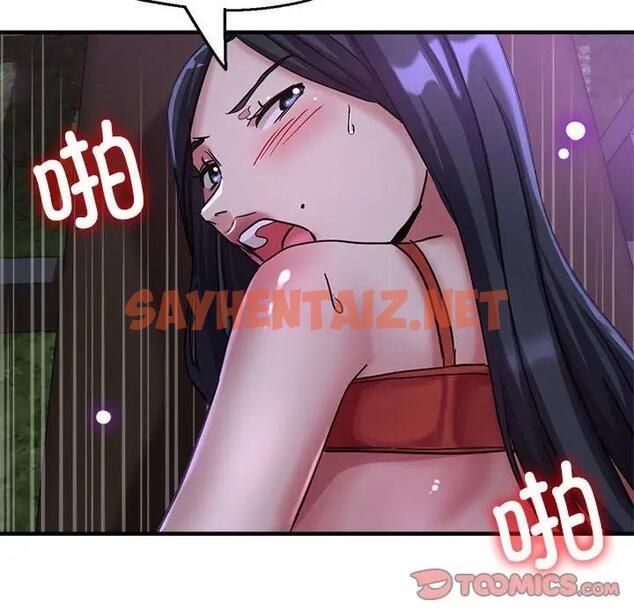 查看漫画親家的女人們 - 第6話 - sayhentaiz.net中的1815710图片