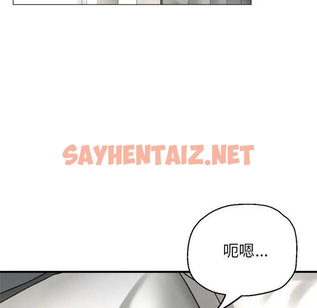 查看漫画親家的女人們 - 第6話 - sayhentaiz.net中的1815723图片