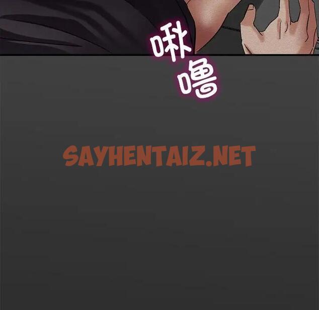 查看漫画親家的女人們 - 第6話 - sayhentaiz.net中的1815749图片