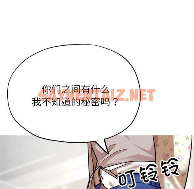 查看漫画親家的女人們 - 第7話 - sayhentaiz.net中的1837252图片