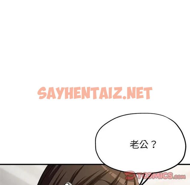 查看漫画親家的女人們 - 第7話 - sayhentaiz.net中的1837255图片