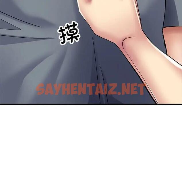 查看漫画親家的女人們 - 第7話 - sayhentaiz.net中的1837288图片