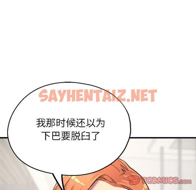 查看漫画親家的女人們 - 第7話 - sayhentaiz.net中的1837311图片