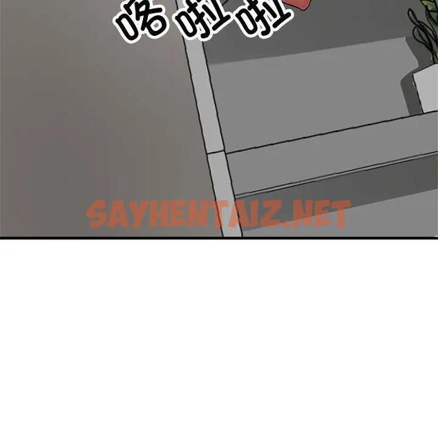 查看漫画親家的女人們 - 第7話 - sayhentaiz.net中的1837345图片