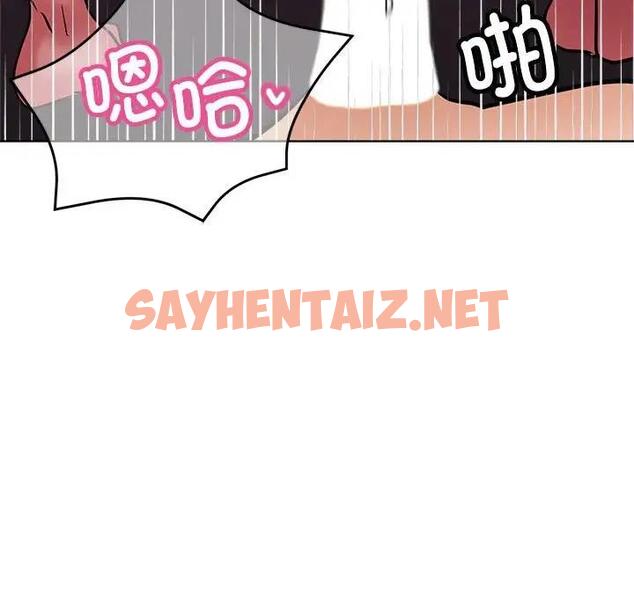 查看漫画親家的女人們 - 第7話 - sayhentaiz.net中的1837366图片