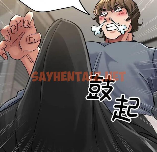 查看漫画親家的女人們 - 第7話 - sayhentaiz.net中的1837368图片