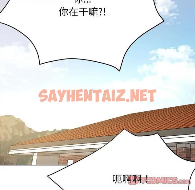 查看漫画親家的女人們 - 第7話 - sayhentaiz.net中的1837391图片