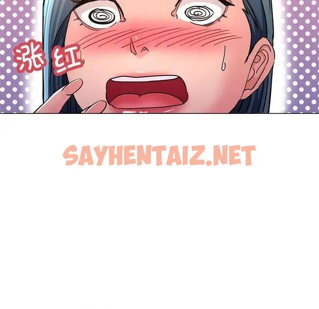 查看漫画親家的女人們 - 第8話 - sayhentaiz.net中的1857066图片