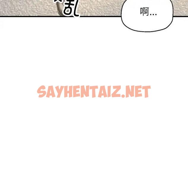 查看漫画親家的女人們 - 第8話 - sayhentaiz.net中的1857088图片