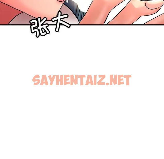 查看漫画親家的女人們 - 第8話 - sayhentaiz.net中的1857100图片