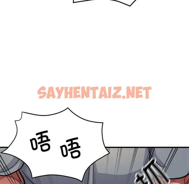 查看漫画親家的女人們 - 第8話 - sayhentaiz.net中的1857112图片