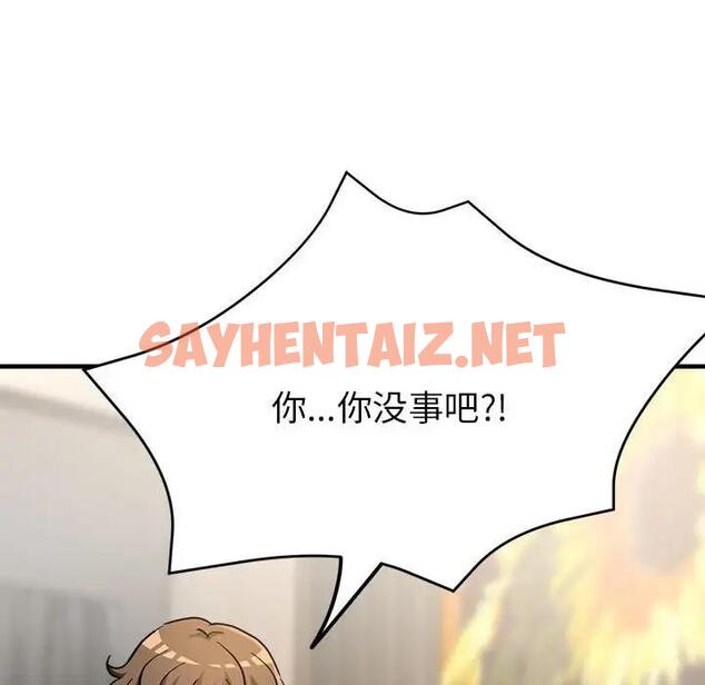 查看漫画親家的女人們 - 第8話 - sayhentaiz.net中的1857118图片