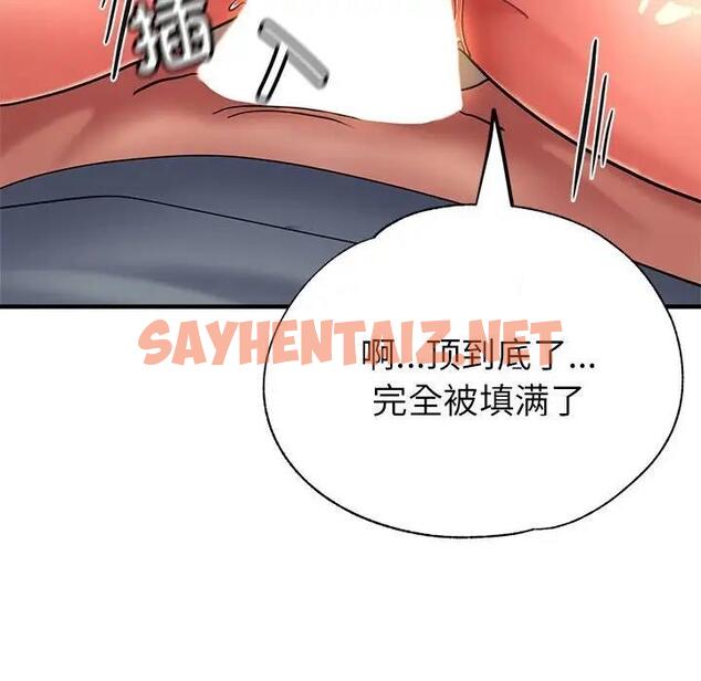 查看漫画親家的女人們 - 第8話 - sayhentaiz.net中的1857154图片