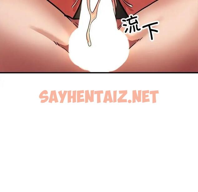 查看漫画親家的女人們 - 第8話 - sayhentaiz.net中的1857180图片