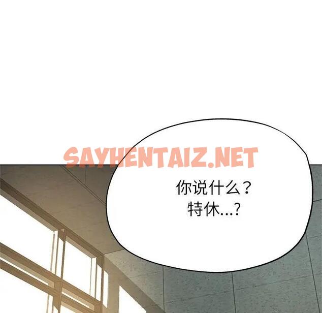 查看漫画親家的女人們 - 第8話 - sayhentaiz.net中的1857197图片