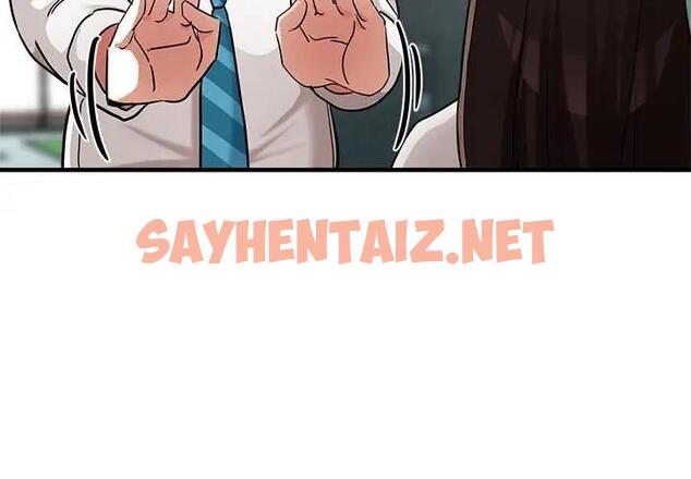 查看漫画親家的女人們 - 第9話 - sayhentaiz.net中的1901136图片