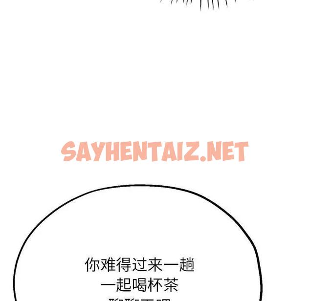 查看漫画親家的女人們 - 第9話 - sayhentaiz.net中的1901144图片