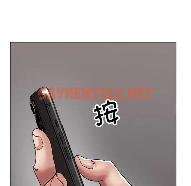 查看漫画親家的女人們 - 第9話 - sayhentaiz.net中的1901165图片