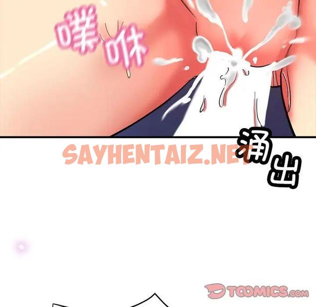 查看漫画親家的女人們 - 第9話 - sayhentaiz.net中的1901185图片