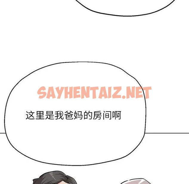 查看漫画親家的女人們 - 第9話 - sayhentaiz.net中的1901207图片