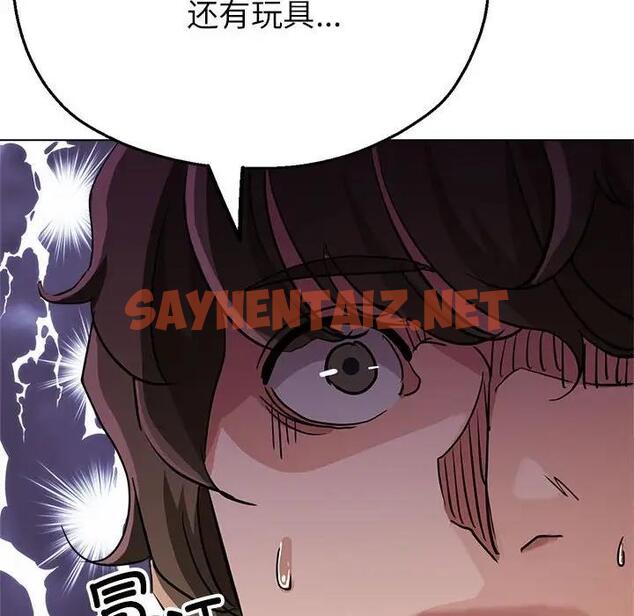 查看漫画親家的女人們 - 第9話 - sayhentaiz.net中的1901211图片