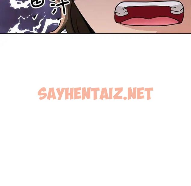 查看漫画親家的女人們 - 第9話 - sayhentaiz.net中的1901212图片