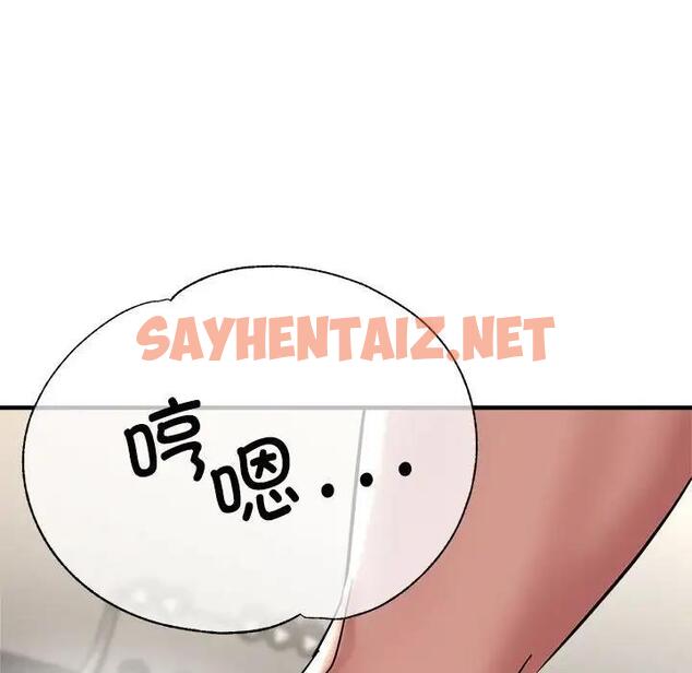 查看漫画親家的女人們 - 第9話 - sayhentaiz.net中的1901245图片