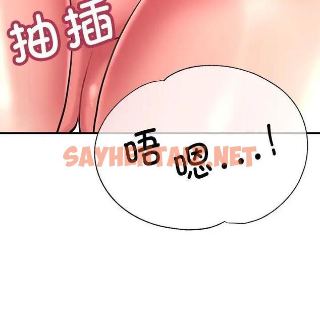 查看漫画親家的女人們 - 第9話 - sayhentaiz.net中的1901247图片