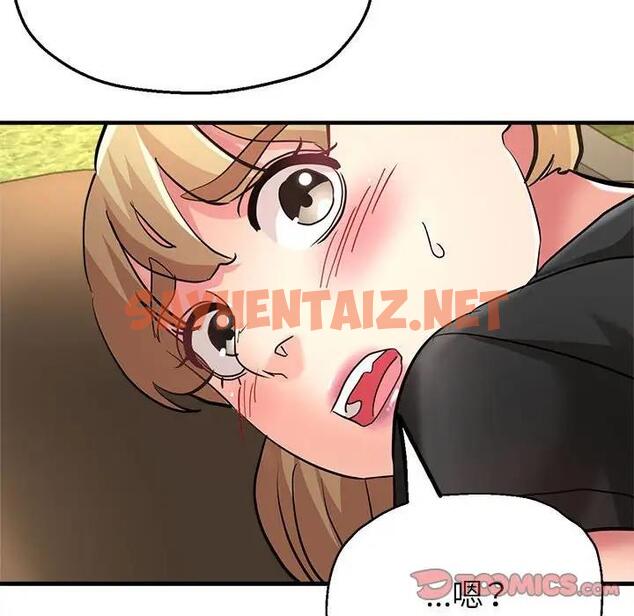 查看漫画親家的女人們 - 第9話 - sayhentaiz.net中的1901249图片