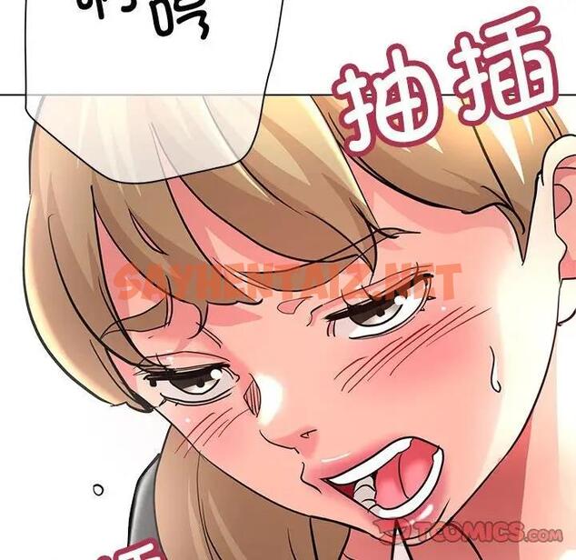 查看漫画親家的女人們 - 第9話 - sayhentaiz.net中的1901257图片