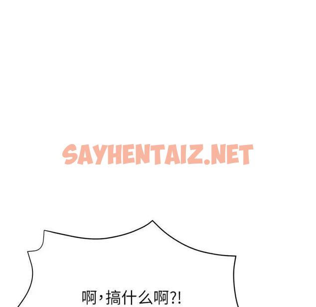 查看漫画親家的女人們 - 第9話 - sayhentaiz.net中的1901288图片