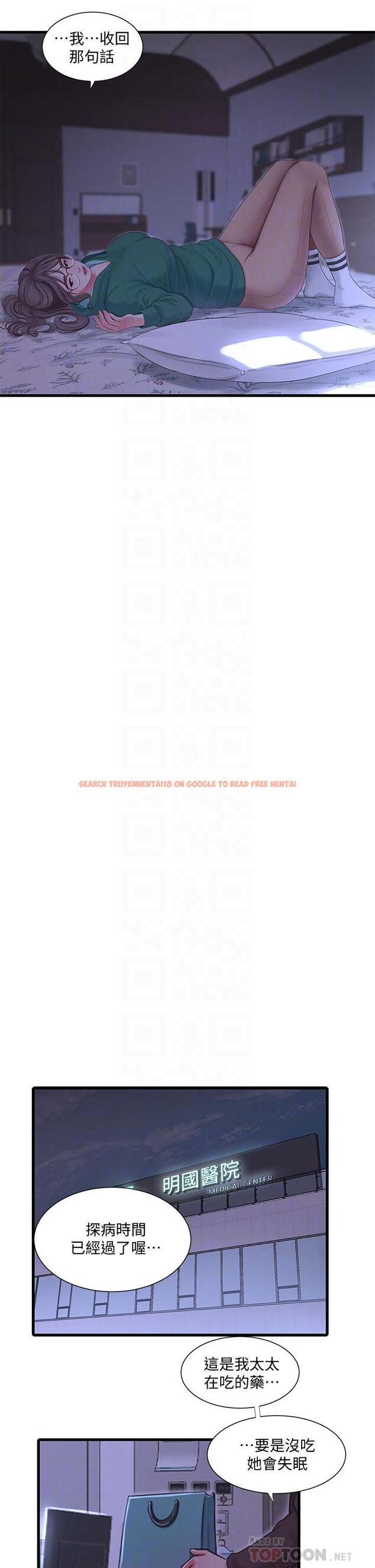 查看漫画親家四姊妹 - 第101話-再次插入嫂嫂淫蕩的小穴 - sayhentaiz.net中的846795图片