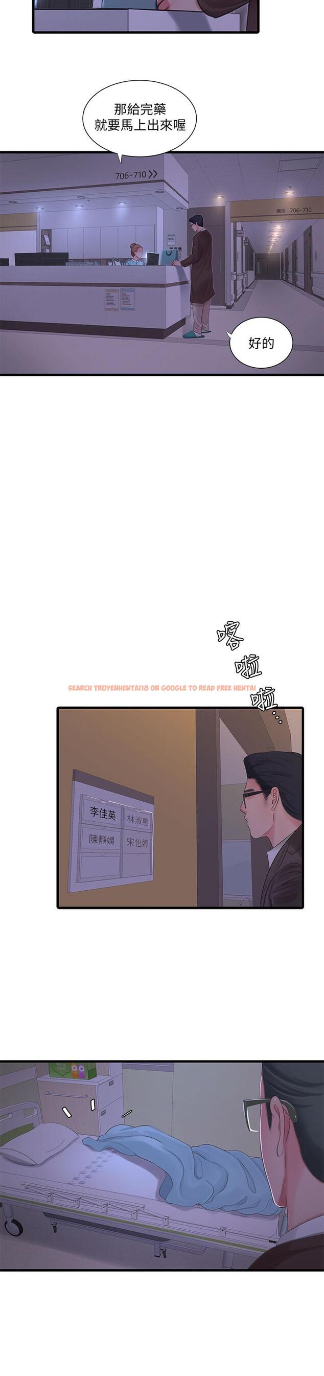 查看漫画親家四姊妹 - 第101話-再次插入嫂嫂淫蕩的小穴 - sayhentaiz.net中的846796图片