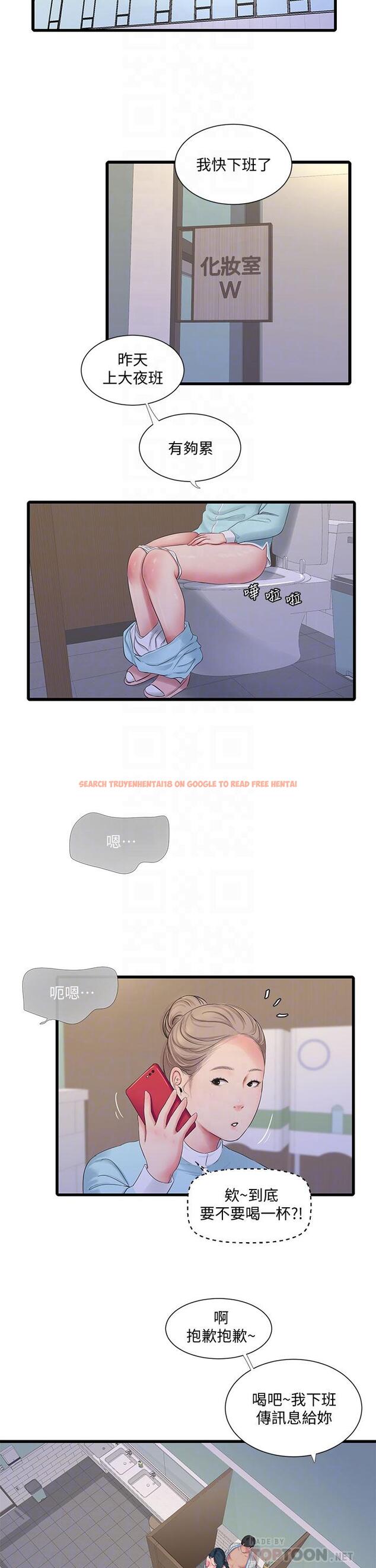 查看漫画親家四姊妹 - 第101話-再次插入嫂嫂淫蕩的小穴 - sayhentaiz.net中的846799图片