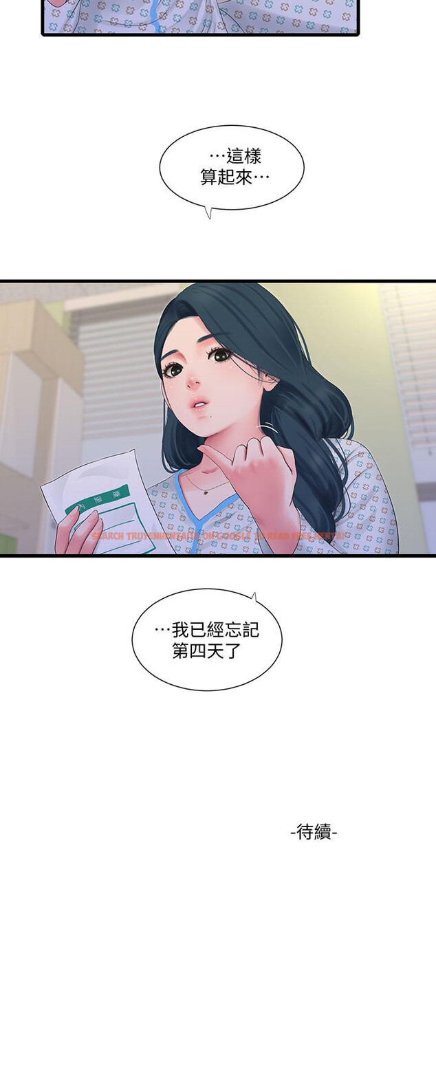 查看漫画親家四姊妹 - 第101話-再次插入嫂嫂淫蕩的小穴 - sayhentaiz.net中的846818图片