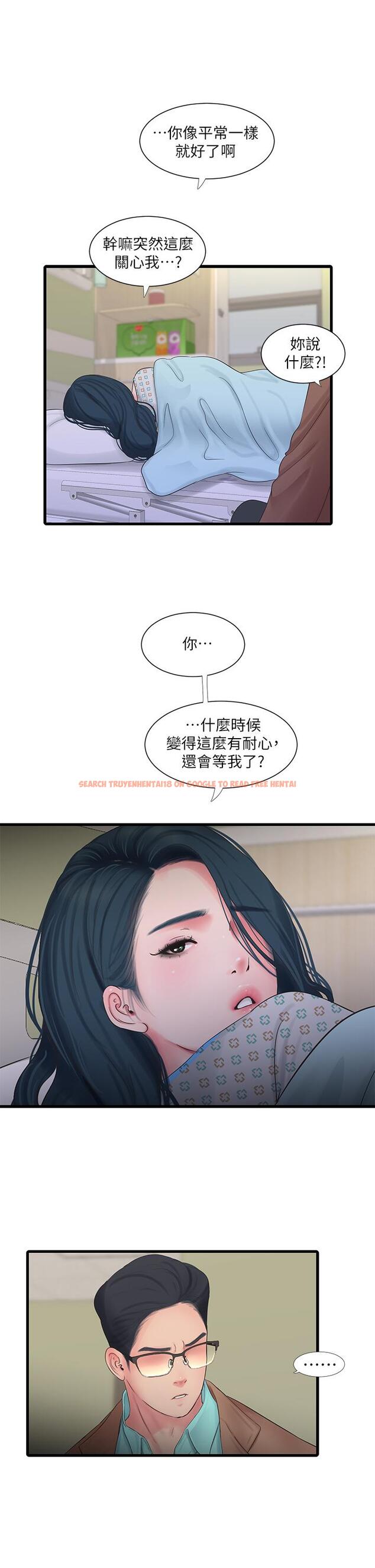 查看漫画親家四姊妹 - 第102話-佳真，我一直在等你 - sayhentaiz.net中的848765图片