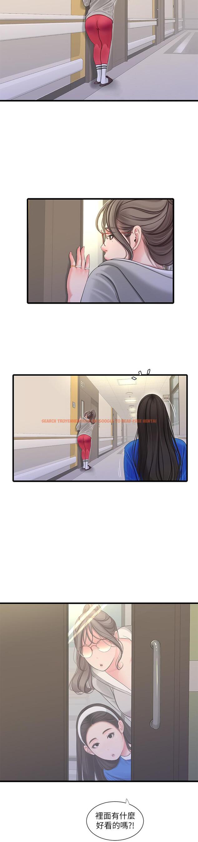 查看漫画親家四姊妹 - 第102話-佳真，我一直在等你 - sayhentaiz.net中的848767图片