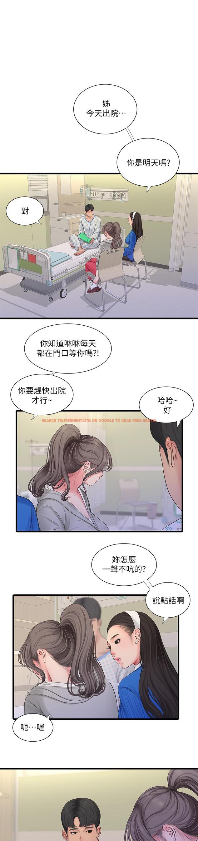 查看漫画親家四姊妹 - 第102話-佳真，我一直在等你 - sayhentaiz.net中的848771图片