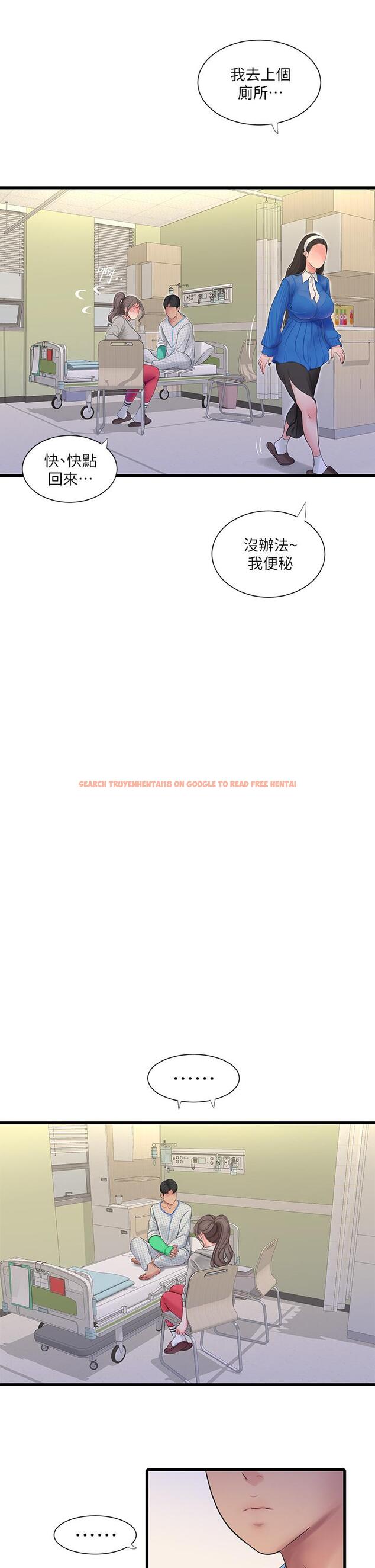 查看漫画親家四姊妹 - 第102話-佳真，我一直在等你 - sayhentaiz.net中的848773图片