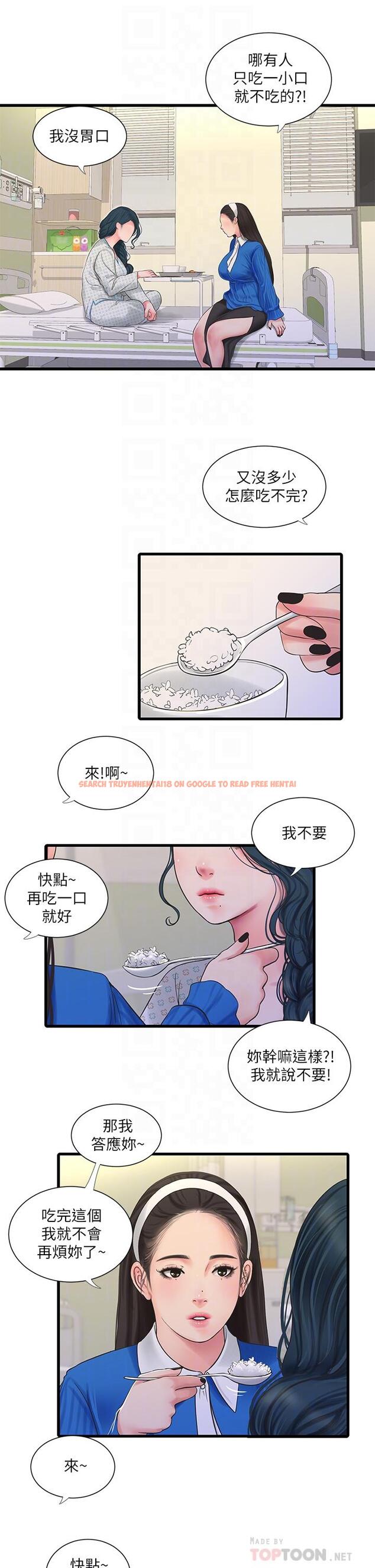 查看漫画親家四姊妹 - 第102話-佳真，我一直在等你 - sayhentaiz.net中的848778图片