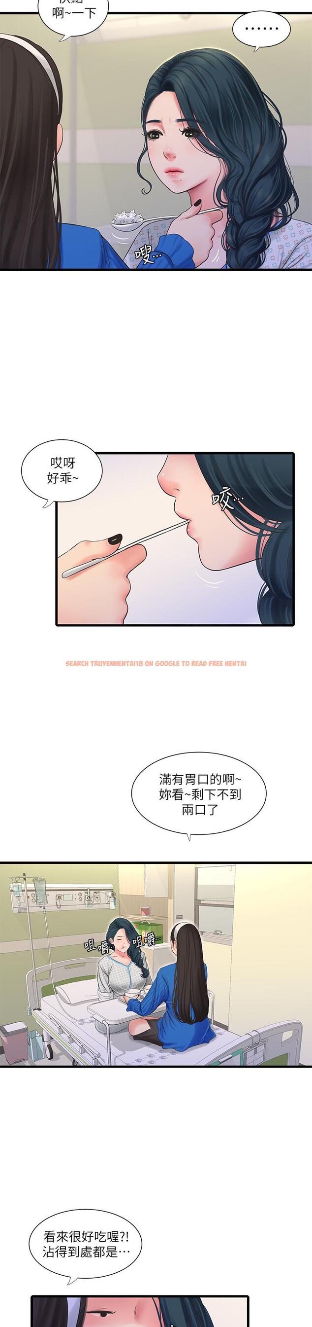 查看漫画親家四姊妹 - 第102話-佳真，我一直在等你 - sayhentaiz.net中的848779图片