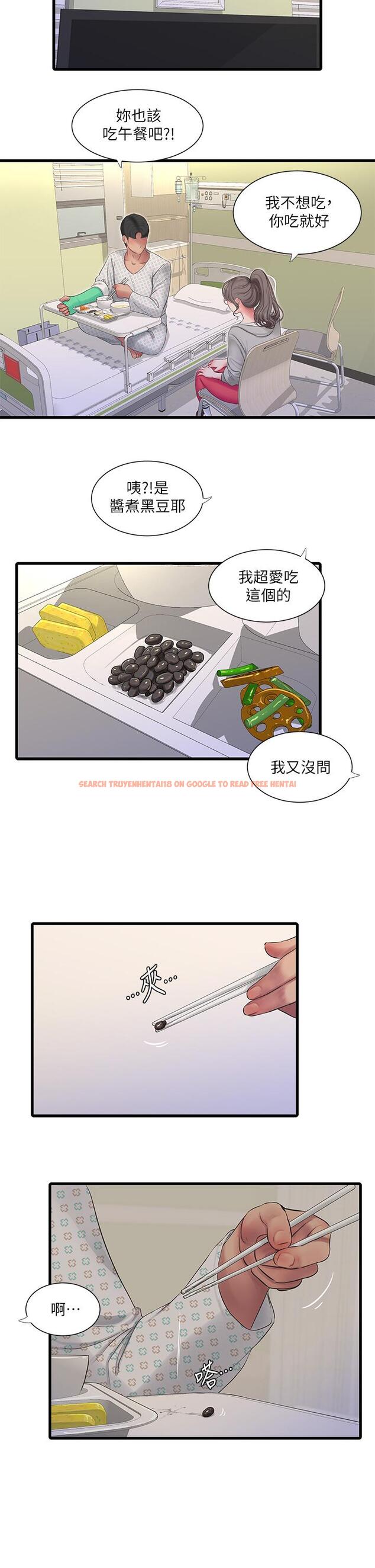 查看漫画親家四姊妹 - 第102話-佳真，我一直在等你 - sayhentaiz.net中的848782图片