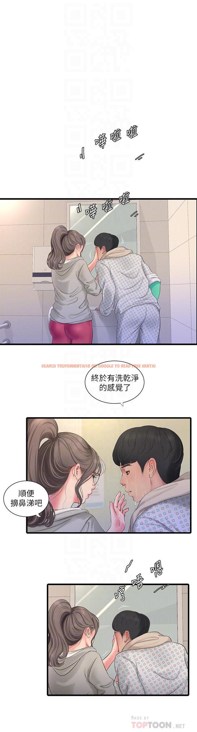 查看漫画親家四姊妹 - 第103話-火熱交纏的軀體 - sayhentaiz.net中的852653图片
