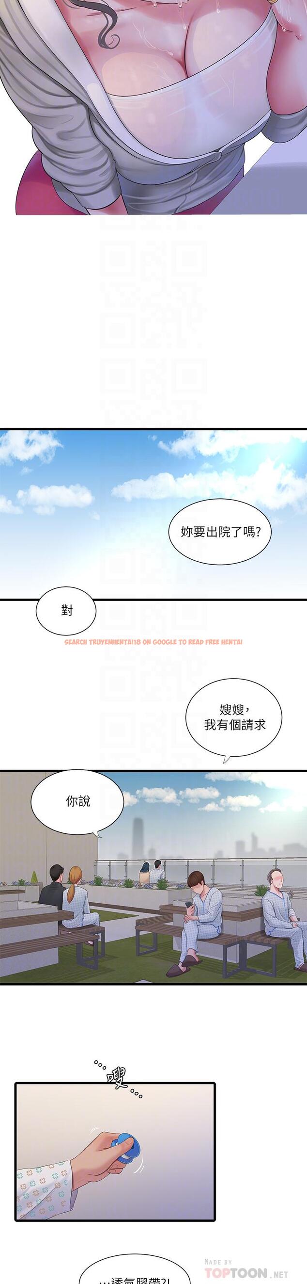 查看漫画親家四姊妹 - 第103話-火熱交纏的軀體 - sayhentaiz.net中的852655图片