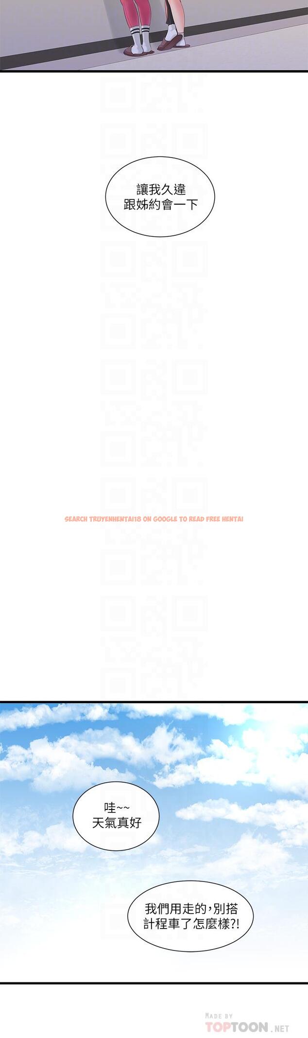 查看漫画親家四姊妹 - 第103話-火熱交纏的軀體 - sayhentaiz.net中的852657图片