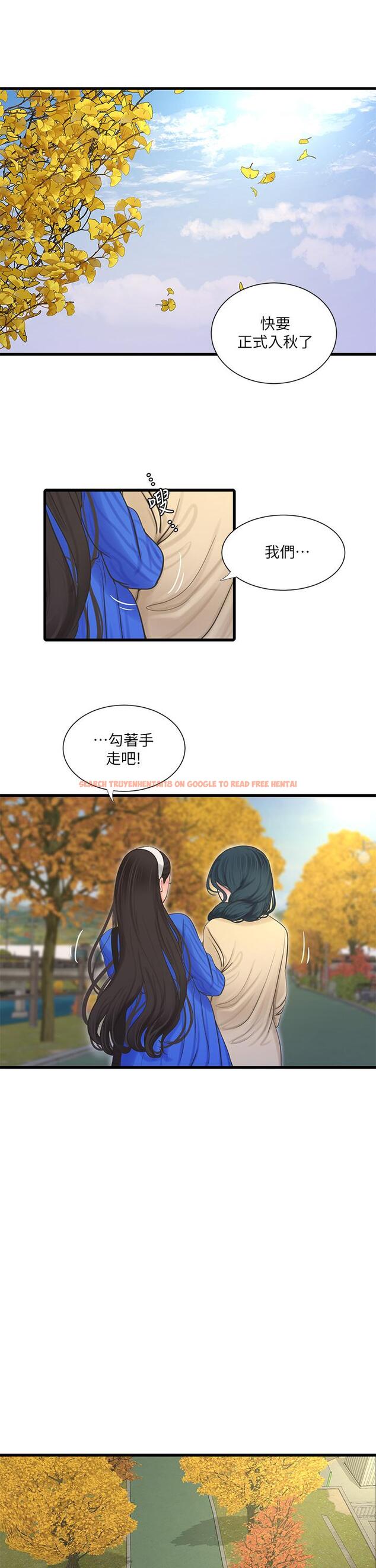 查看漫画親家四姊妹 - 第103話-火熱交纏的軀體 - sayhentaiz.net中的852658图片