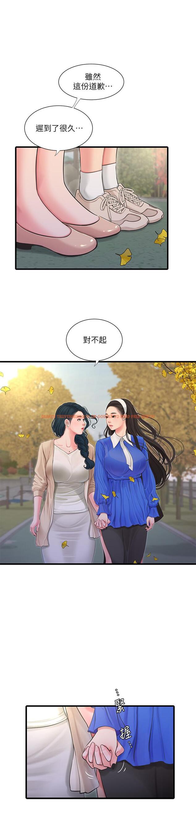 查看漫画親家四姊妹 - 第103話-火熱交纏的軀體 - sayhentaiz.net中的852660图片